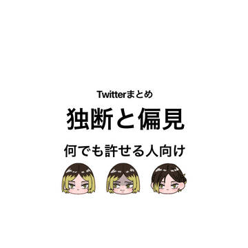 HQ夢どくへん6
