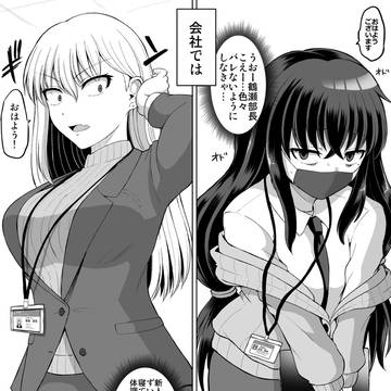 キミたち会社と違いすぎない!?