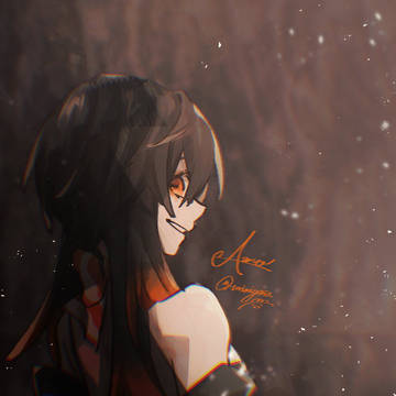 アモ