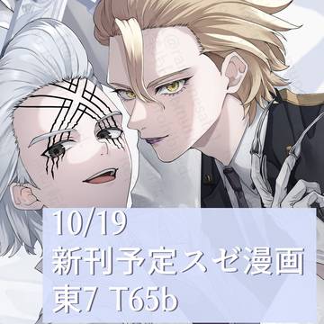 【新刊サンプル】MY ONE AND ONLY