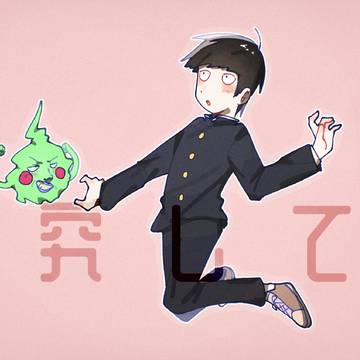 モブサイコ(モブ霊)まとめ