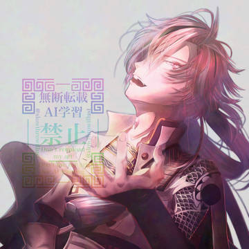 高杉晋作