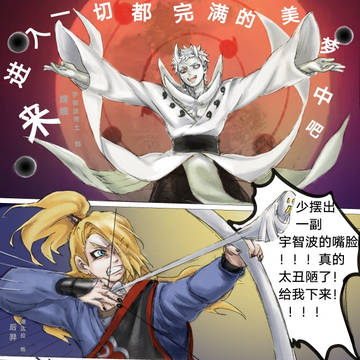 デイトビ中秋贺图
