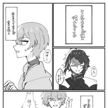 曲パロ こやなみ