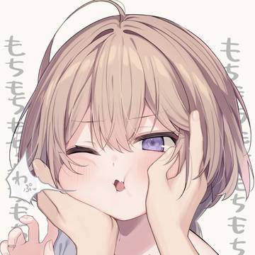 もちもちもちもち