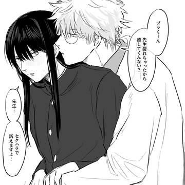 3z銀桂まとめ①