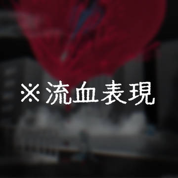 selfish love