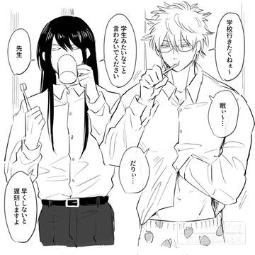 3z銀桂まとめ②