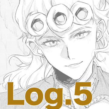 Log.5