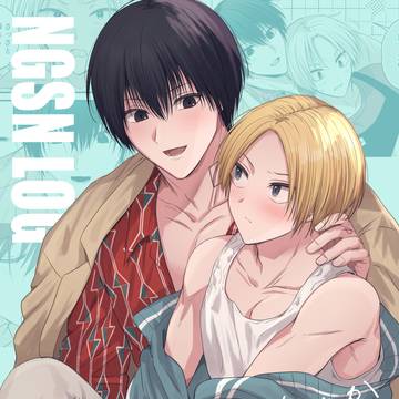 【10/19】ナグシンWeb再録本