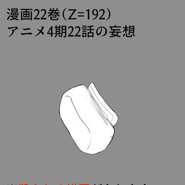 【dcst】メシア