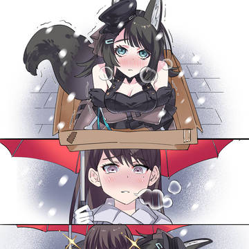 希海問暖