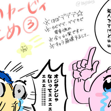 星のカービィまとめ③