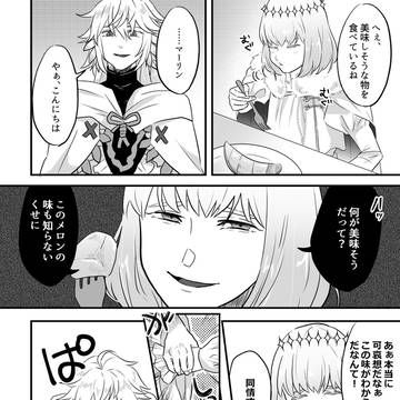 オベロンとマーリン