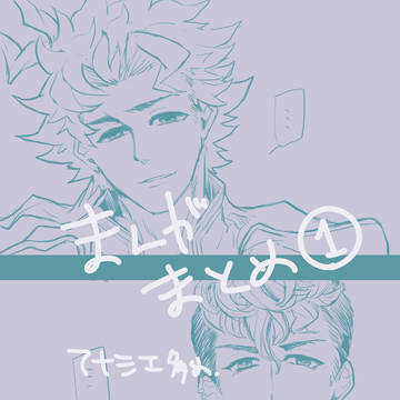 gbfシエテ中心お話まとめ①