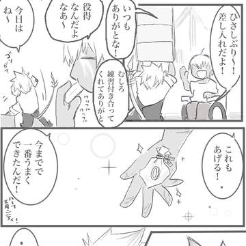ラブクラフト