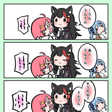 真面目に相談事に乗るのに最後には畜生になる畜神様