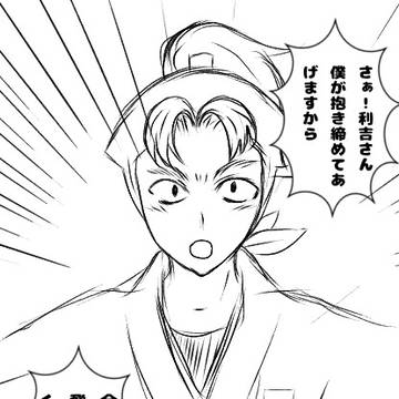 小松田くん…