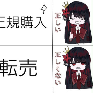 正しくありたいヒロちゃん