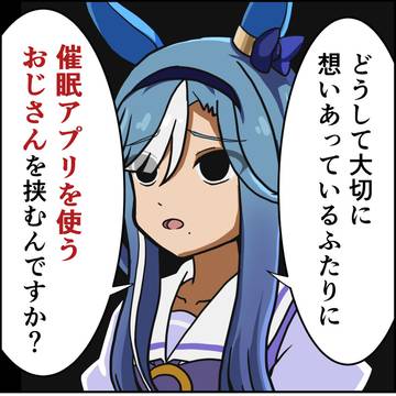 どうして大切に想いあっているふたりに