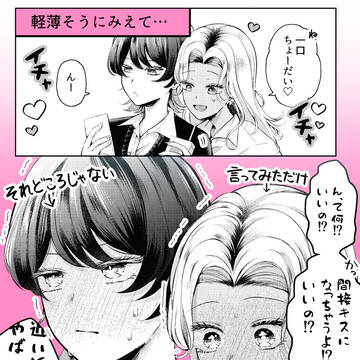 【創作百合】個人的に好きな百合カップルpart2