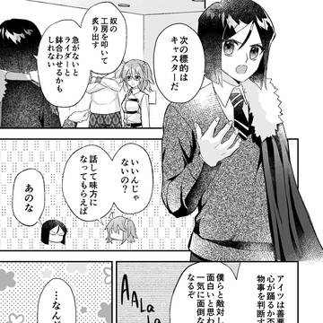 Page 15 thumbnail