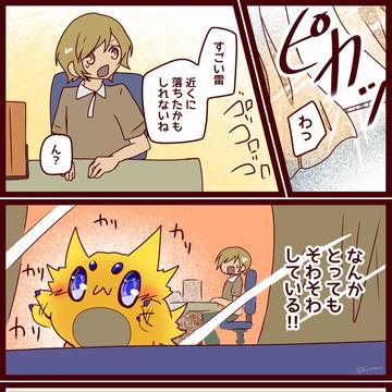 【pkmn】イラスト漫画まとめ