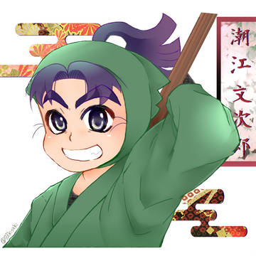 ぎん！ぎーーーん！