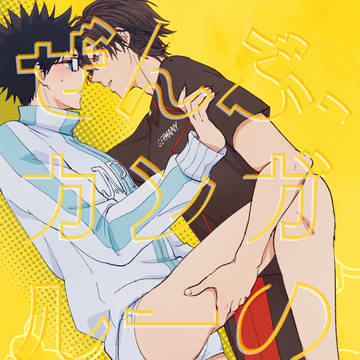 塚乾♀マンガサンプル2【サイトはサンプル+1P追加公開あり】