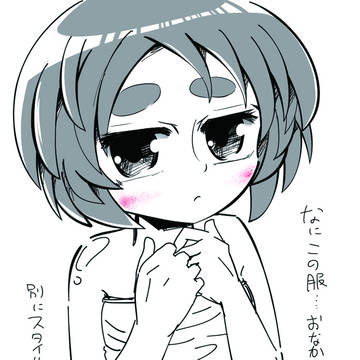 イカ腹トークン