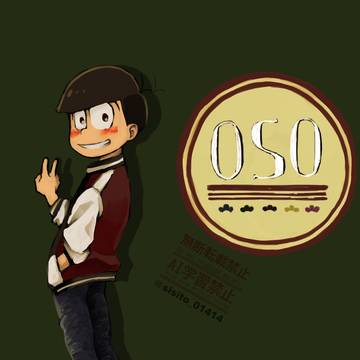 松まとめ