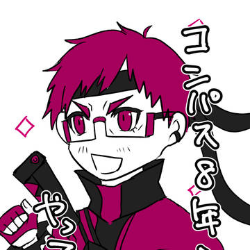 コンパスまとめ！