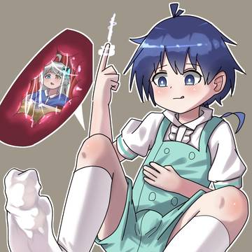 三个倒霉蛋