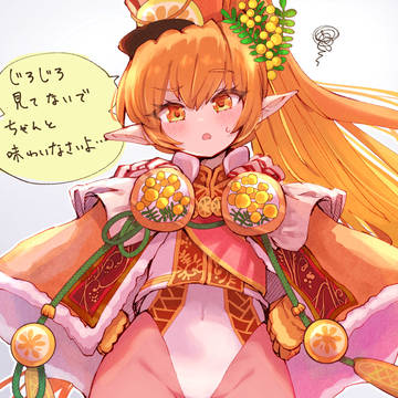 ミモザ