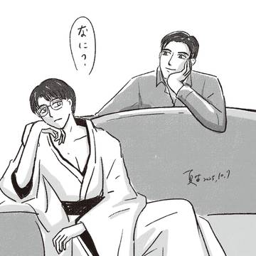 なに？