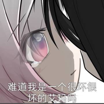 因为我们是朋友啊