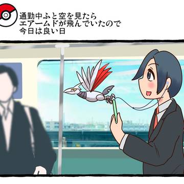 電車から見える空
