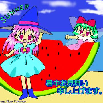 暑中見舞いイラスト(過去イラスト)