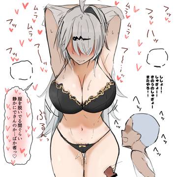師匠とガキ弟子