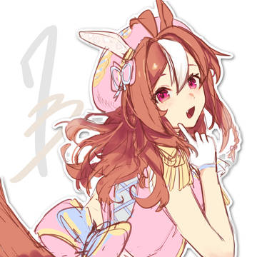 うまむすハマってます