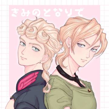 【10/19 ザワ42】ジョルフー本 サンプル
