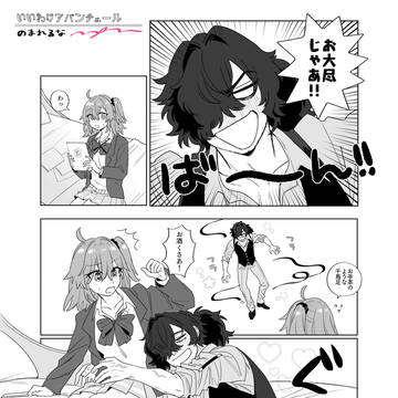 のまれるな
