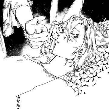 であい漫画
