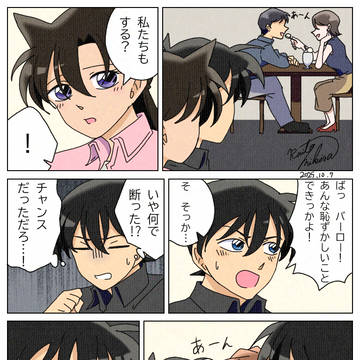 選択肢を間違えた男