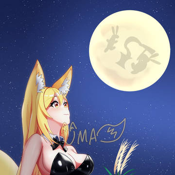 十五夜