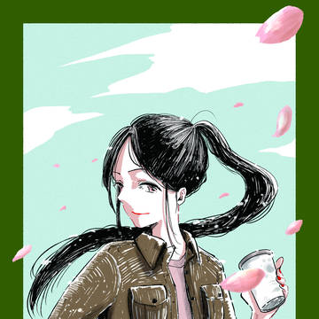 その子二十