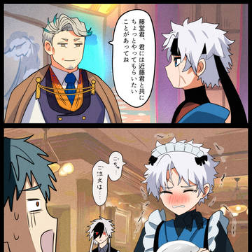 ぐだぐだ新撰組まんがまとめ