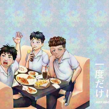 【SPARK20 -day1-新刊】あの夏は一度だけ