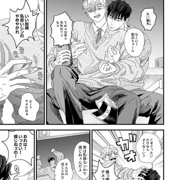 J庭58新刊サンプル