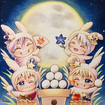みんなでお月見、楽しいな✨🎑✨